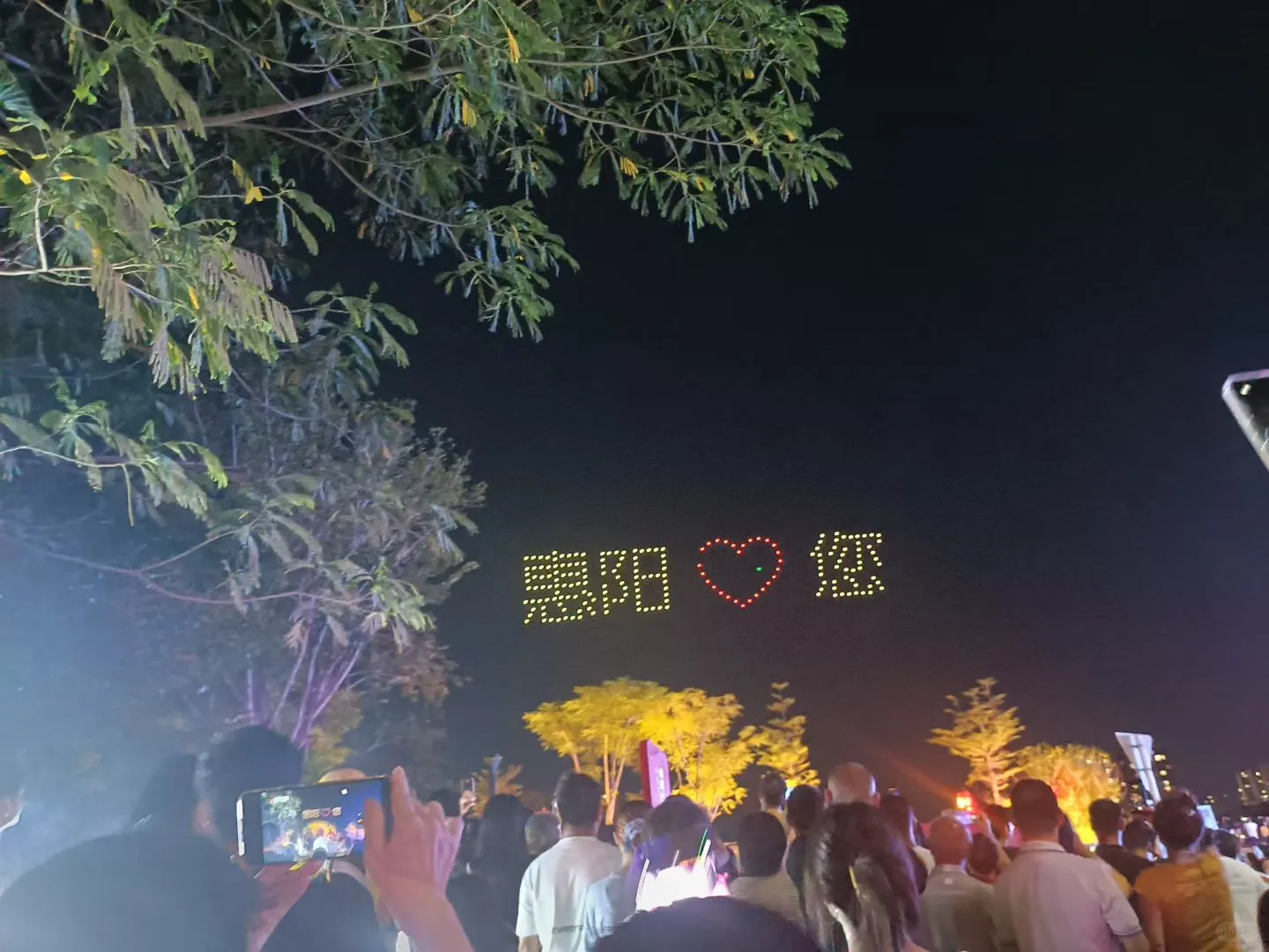 灯汇天下，龙舞盐都