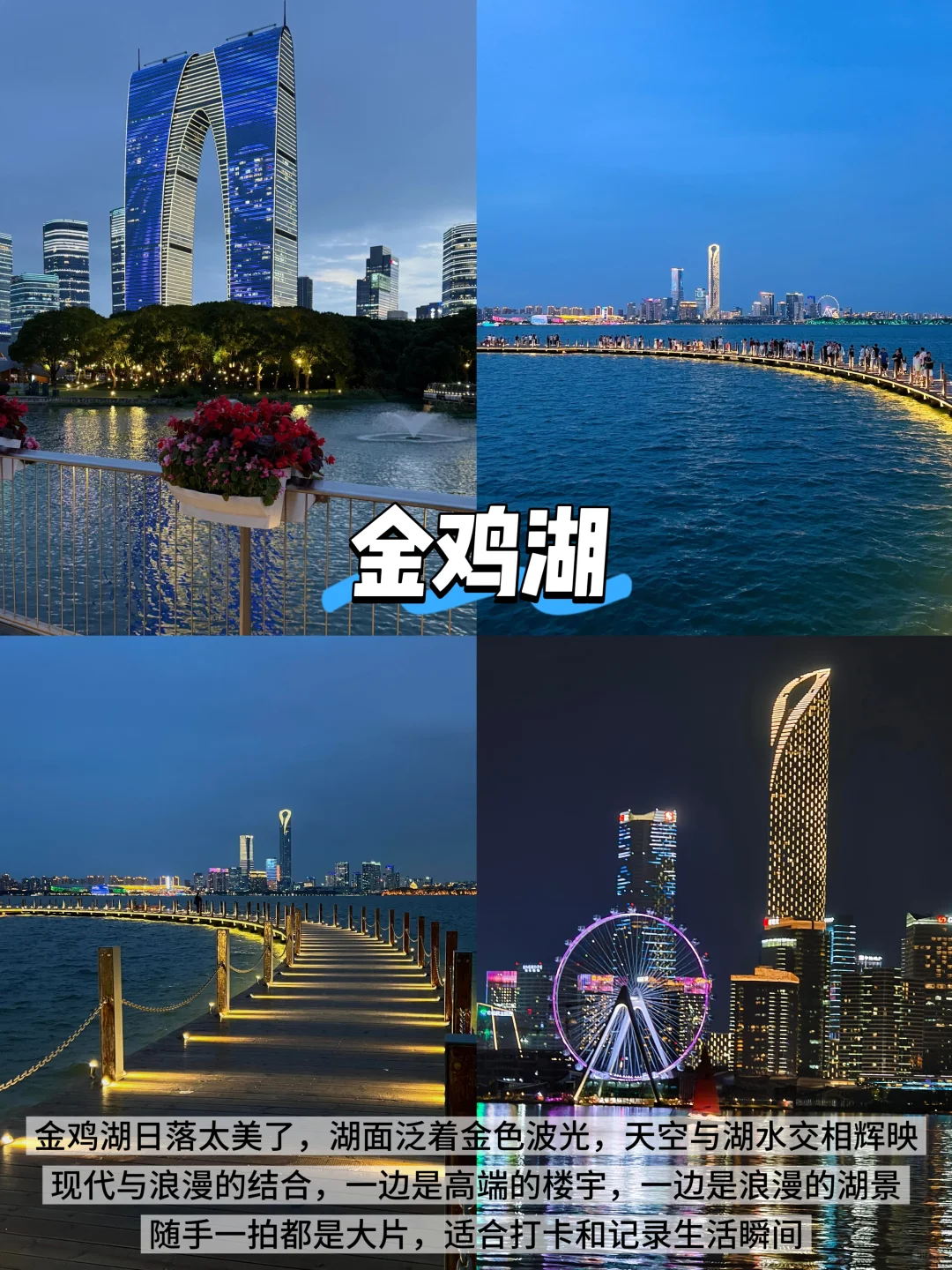 04男大📍苏州一日游｜不废腿版保姆级攻略