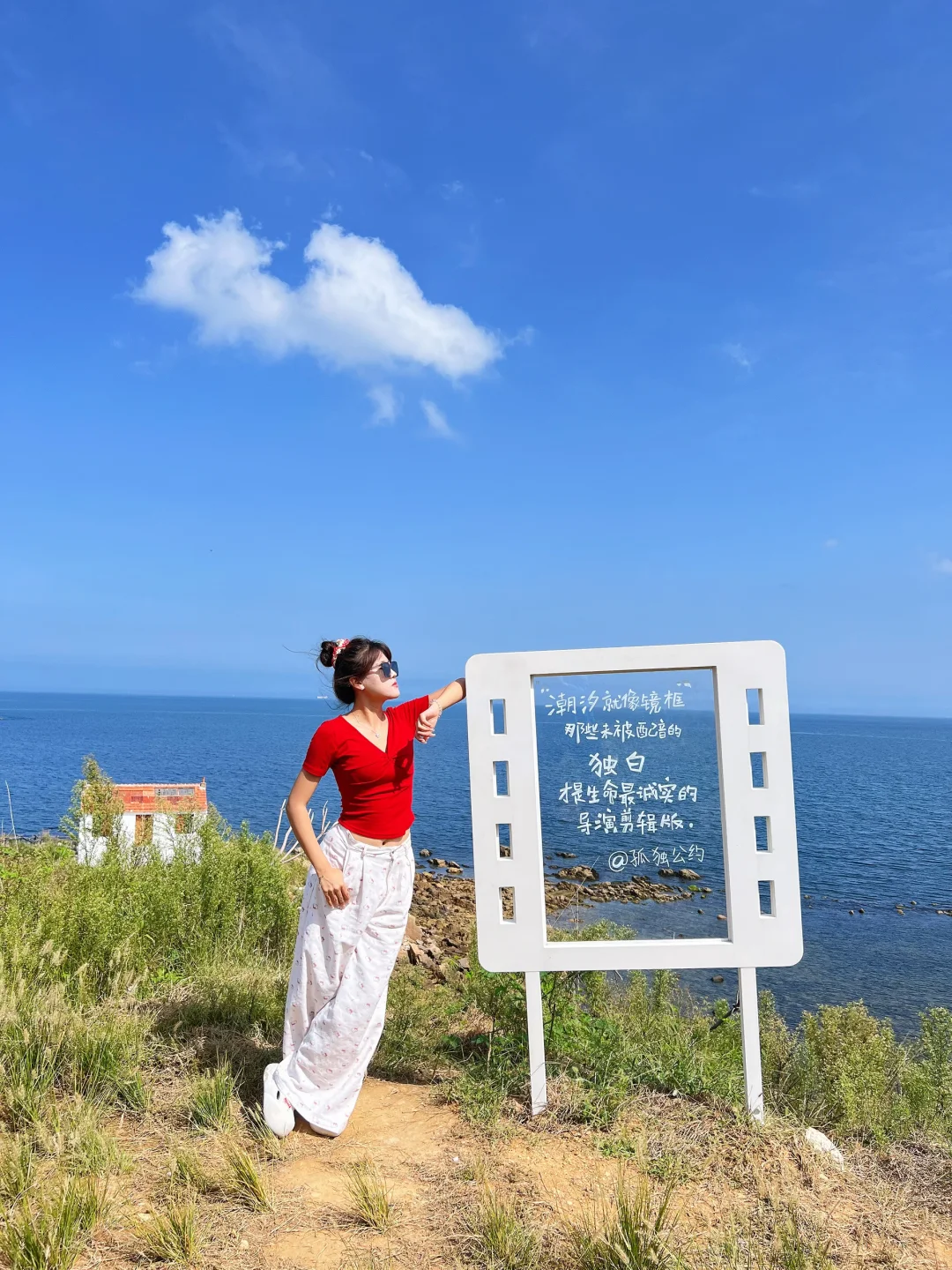 威海之旅3天旅游攻略分享