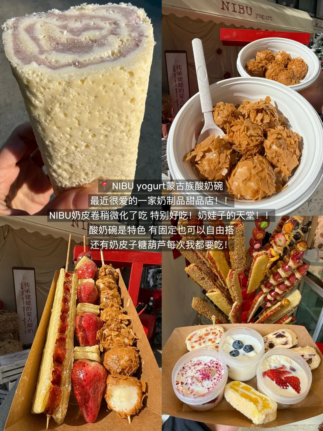 北京著名1️⃣5️⃣件套‼️‼️