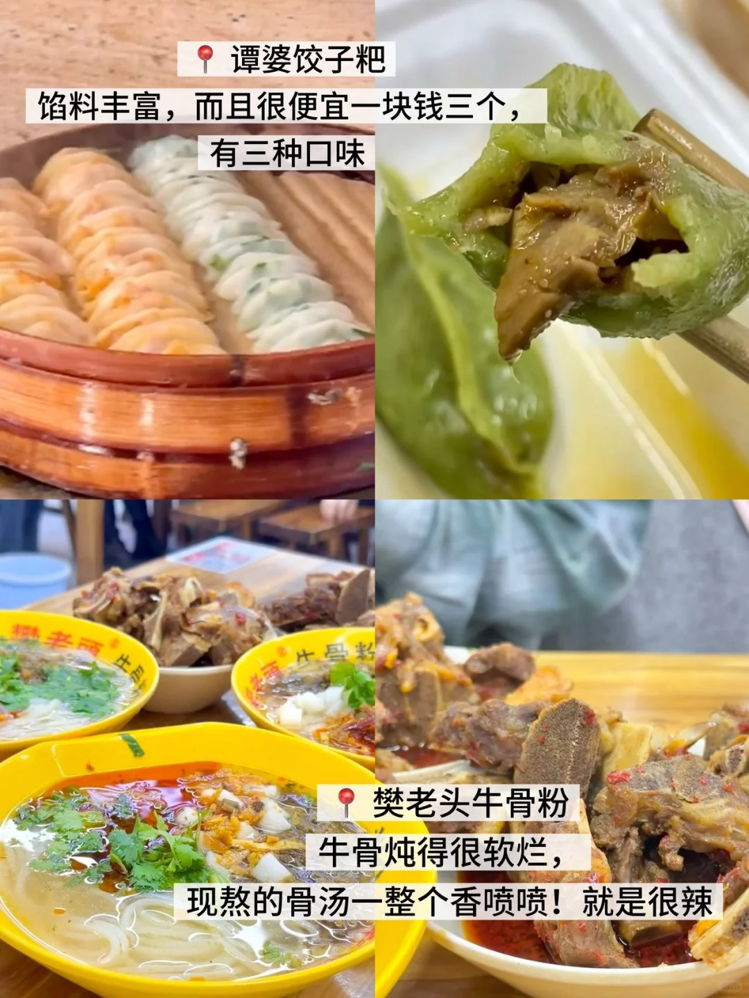 📍9.1已回，景德镇会奖励每一个穿裤子的人！！