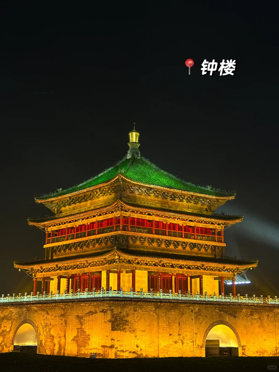 西安旅游 | 三天两夜攻略🍜(含美食)