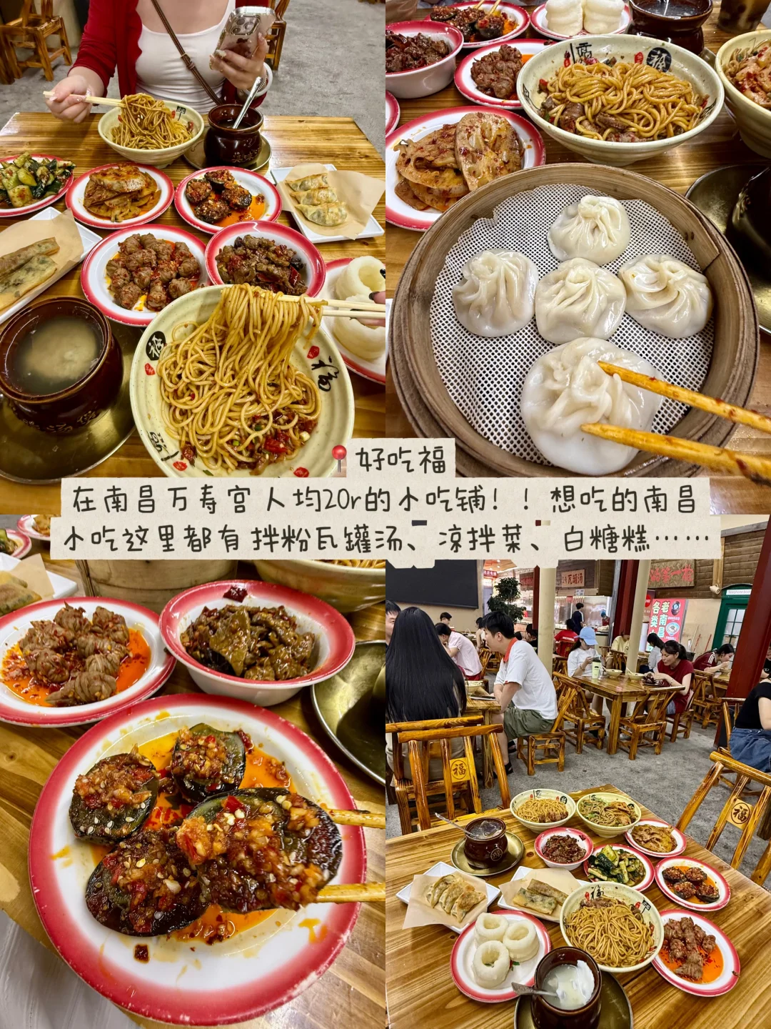 南昌旅游刚回…💔能救一个是一个。。。