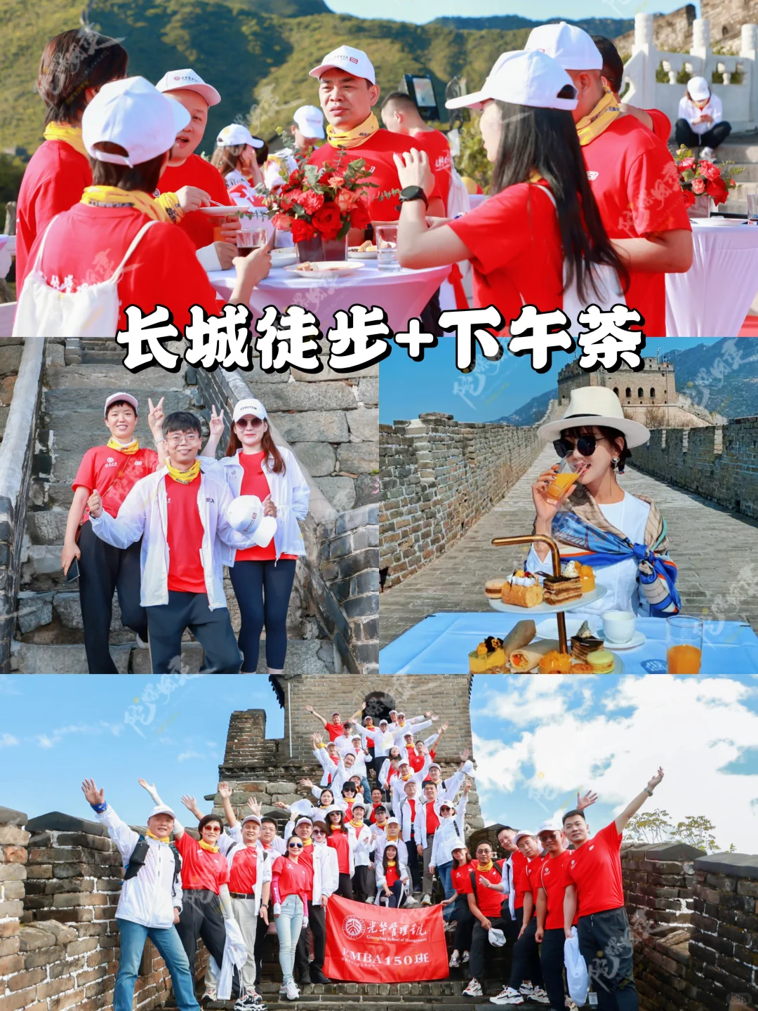 9-11月北京赏秋团建🍂大厂同款抄作业❗