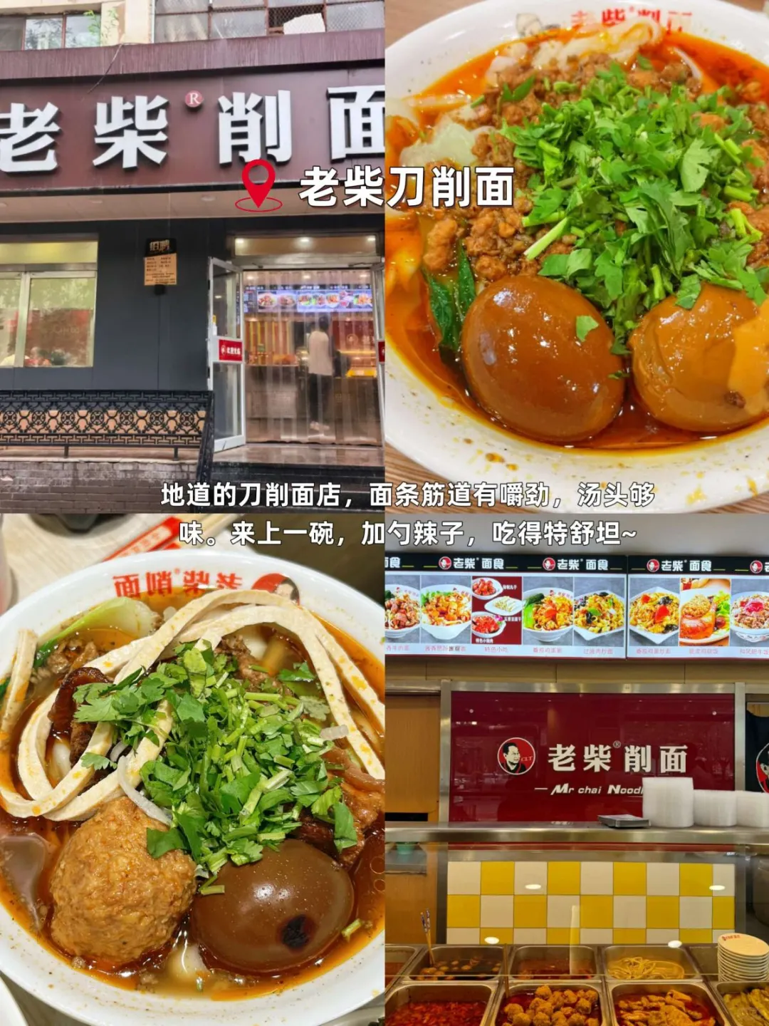 怒吃 10 家❗大同这些餐厅，没吃等于白来