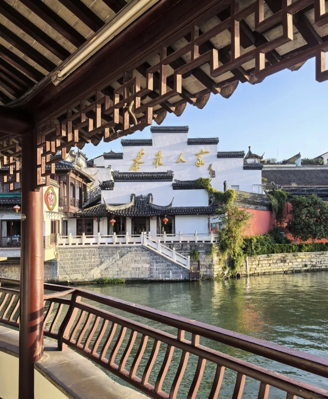 🌟 【南京必打卡】千年夫子庙