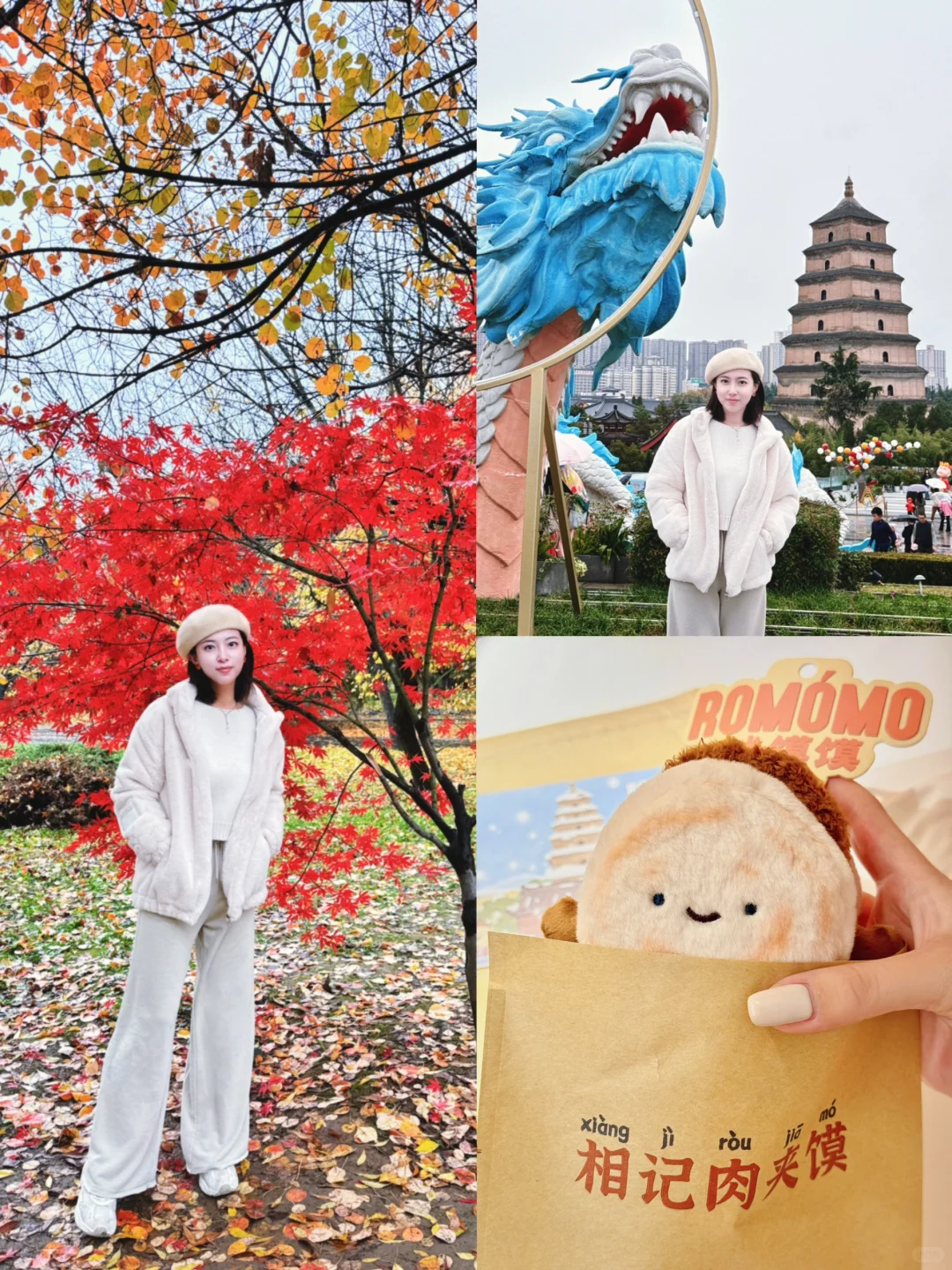 📍西安三天两晚旅游攻略（吃住行详细版）