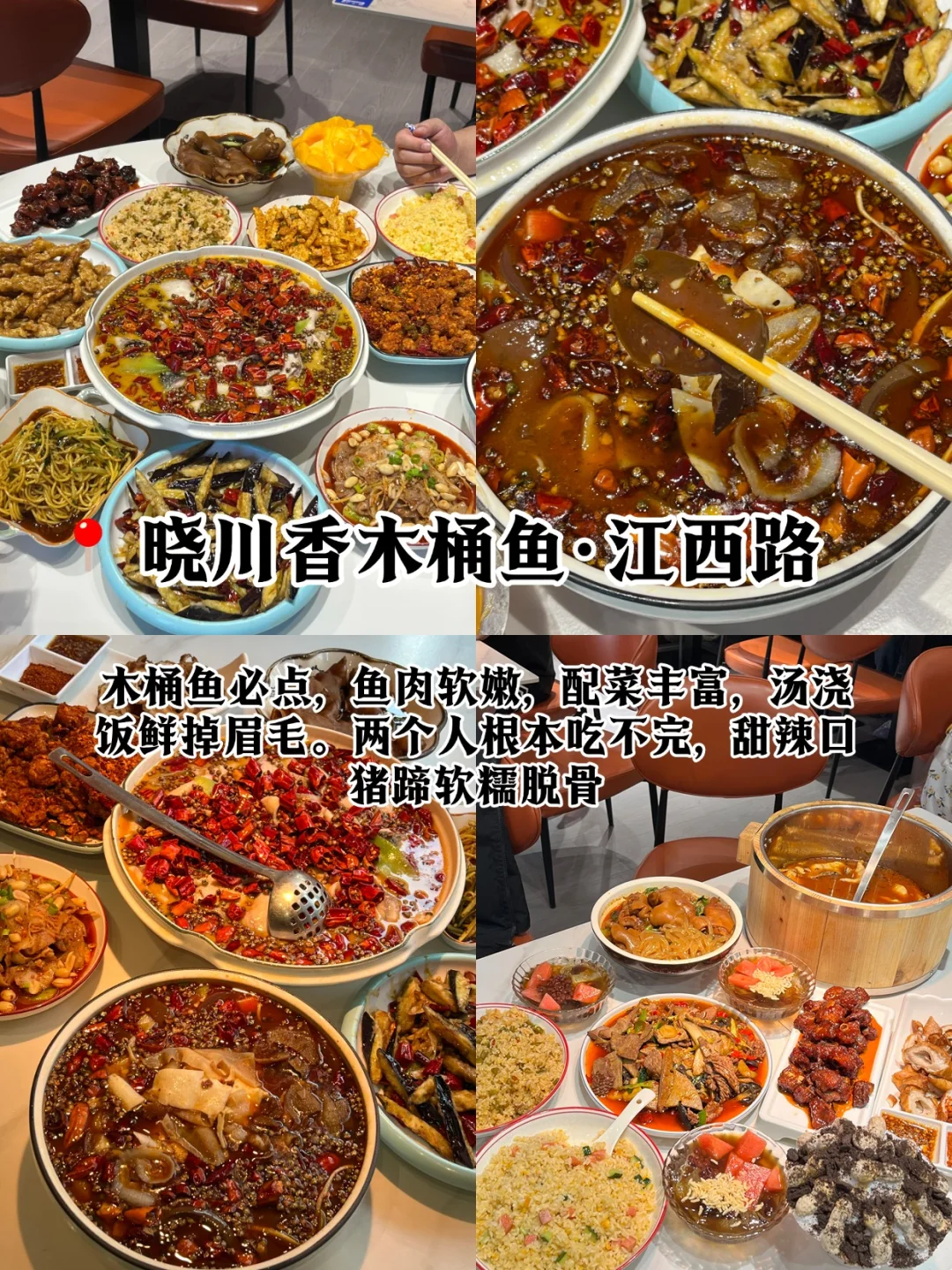 青岛旅游吃透玩透！这份攻略收好