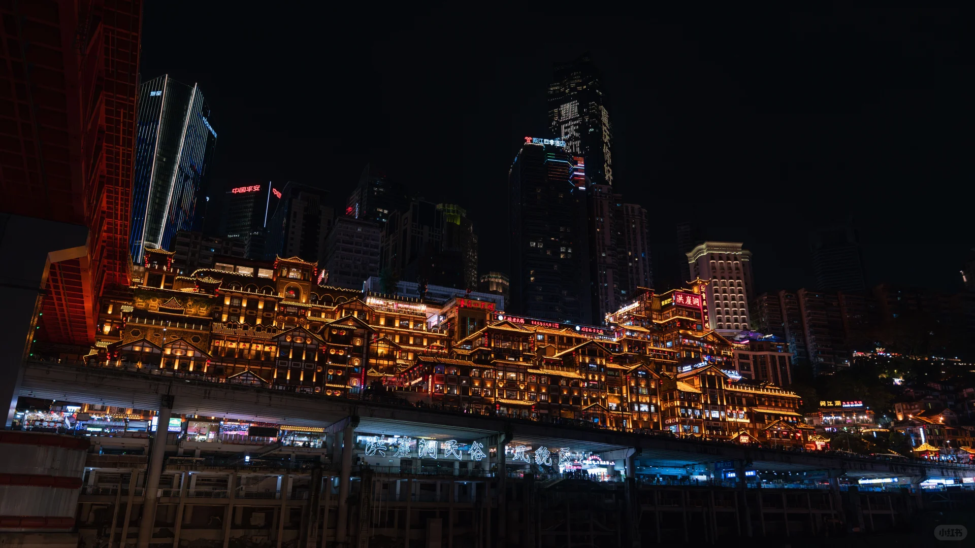 第一次去重庆，不知道怎么玩看这篇就够了❗️