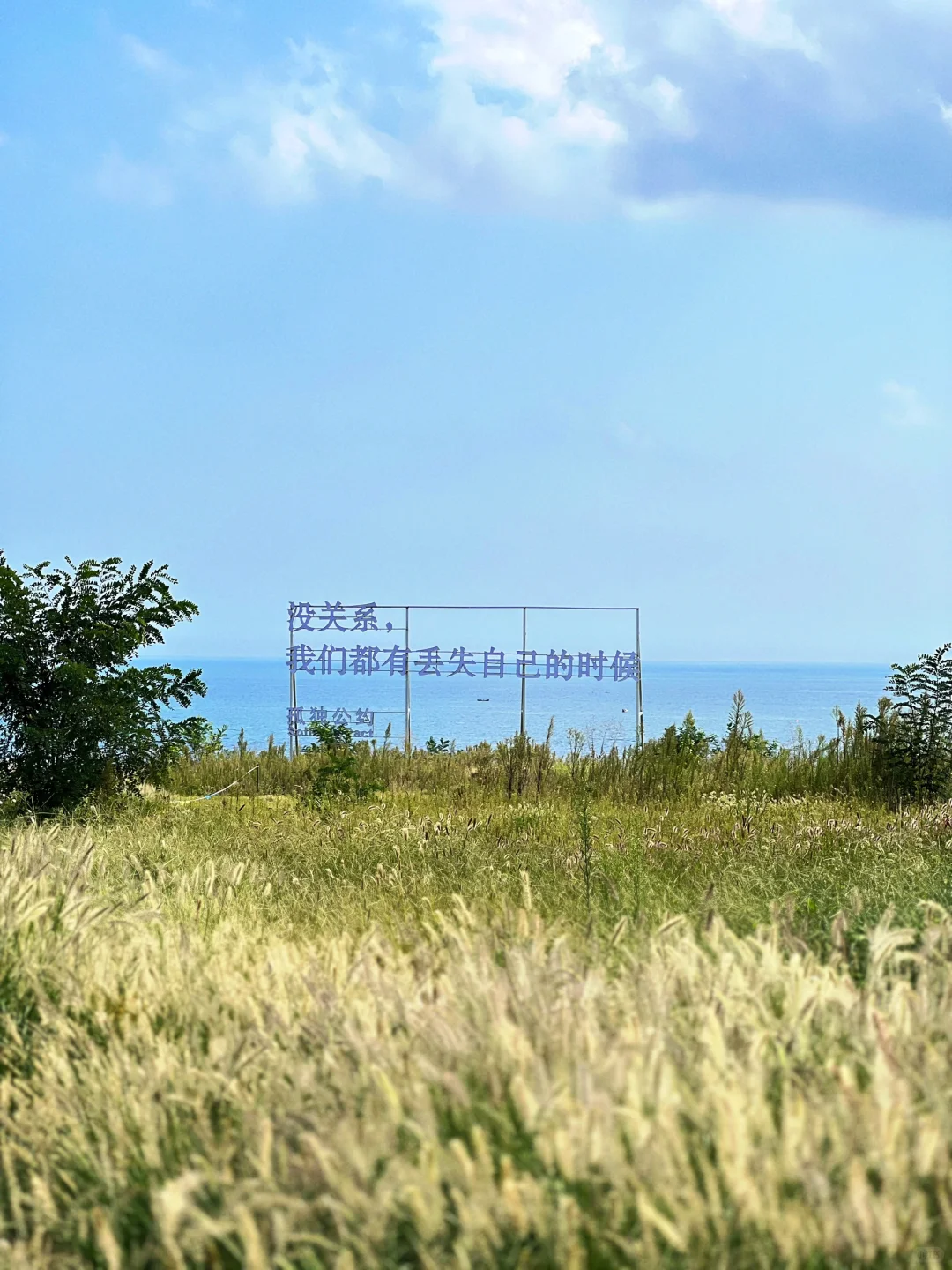 威海之旅3天旅游攻略分享