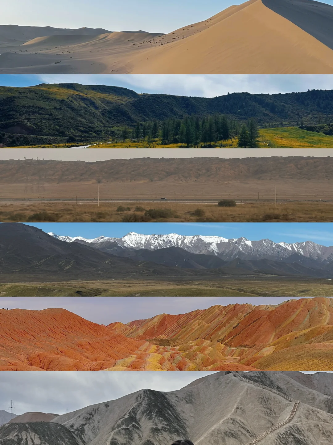 甘肃暴走日记：兰州+张掖+敦煌