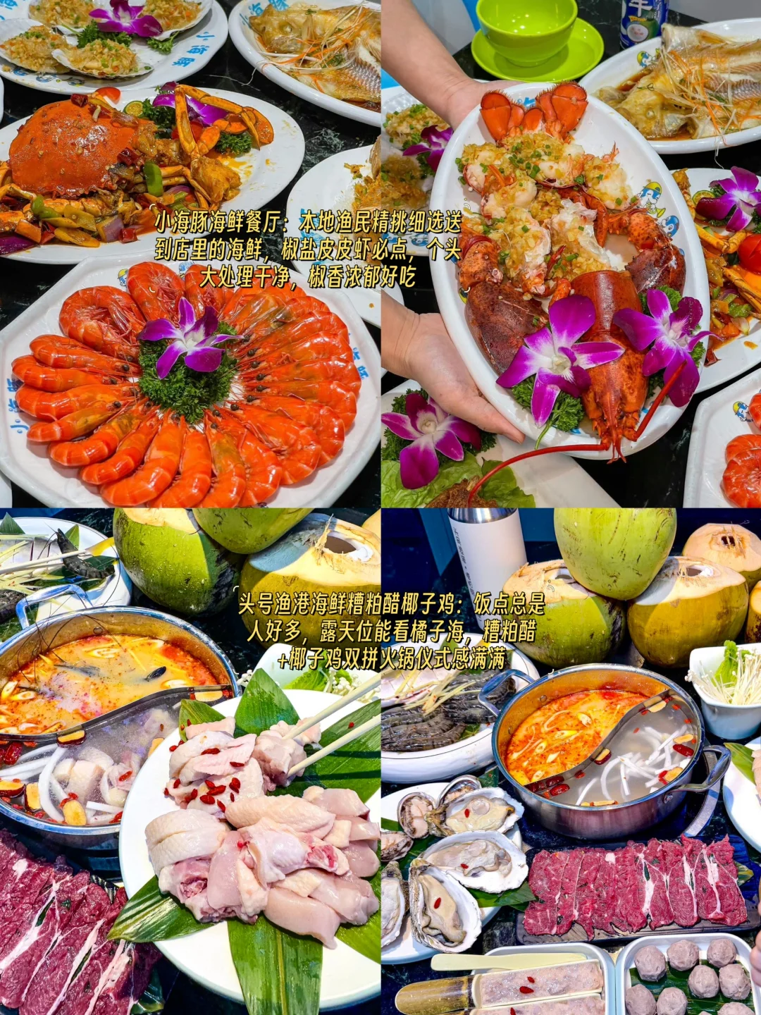 三亚景点排行榜‼️这些景点真的美疯了