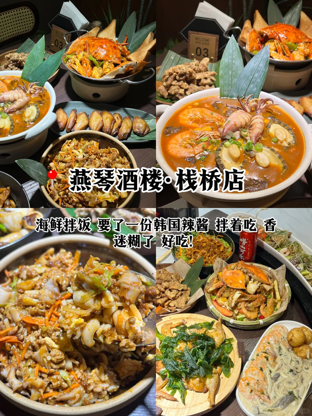 青岛旅游吃透玩透！这份攻略收好