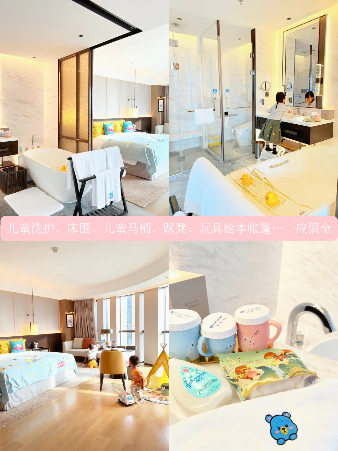 十一躺平亲子旅游🚩——雄安3天2夜