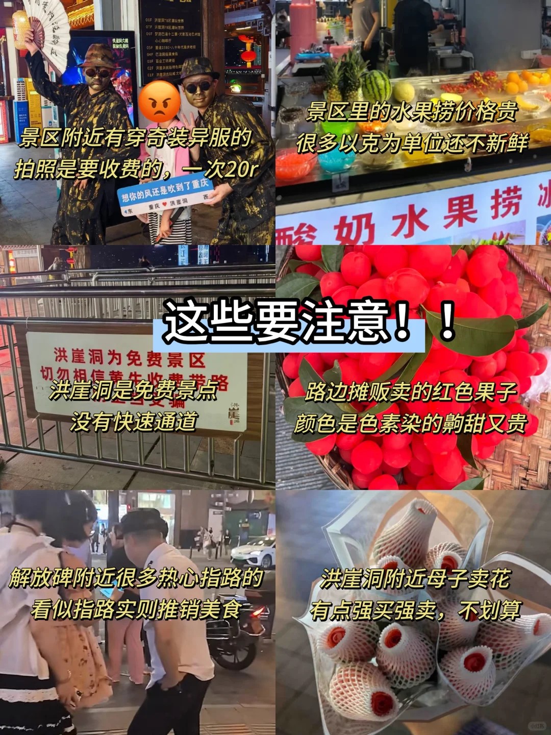 📍10.15已回，重庆会奖励每一个带外套的人