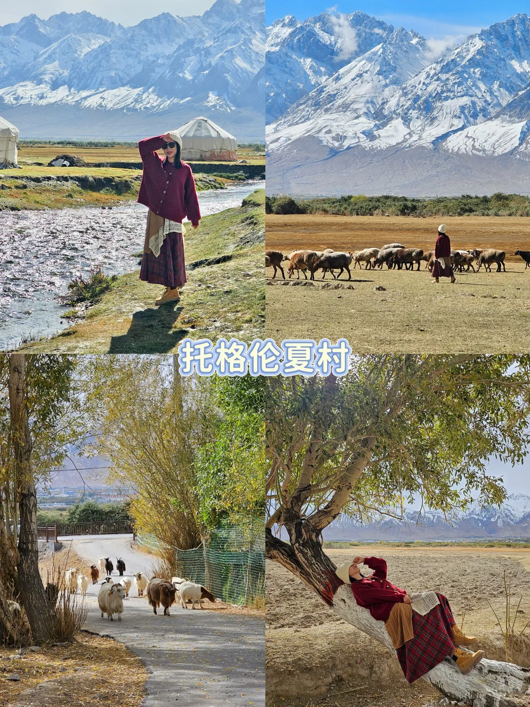 10月去了喀什，后劲很大🍂7天自由行攻略