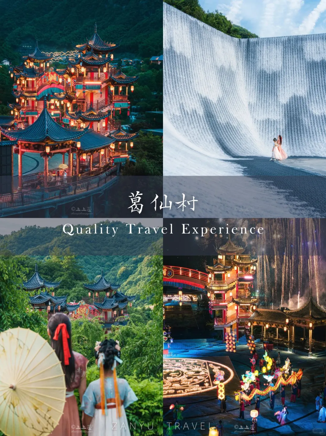 原来仙侠世界真实存在❗️上饶你还是太全面