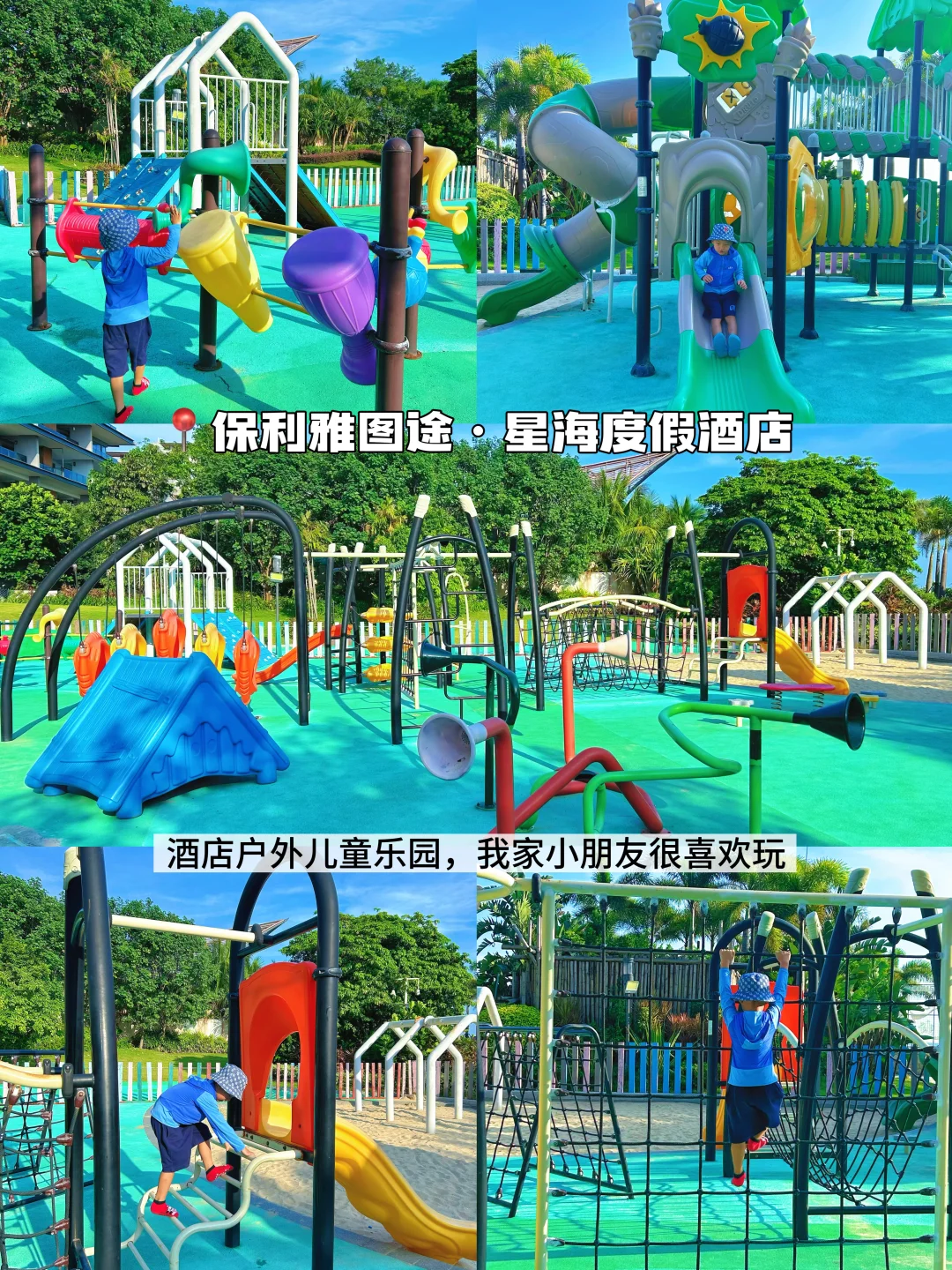 汕尾2日游｜红海湾+金町湾吃喝玩乐超全攻略