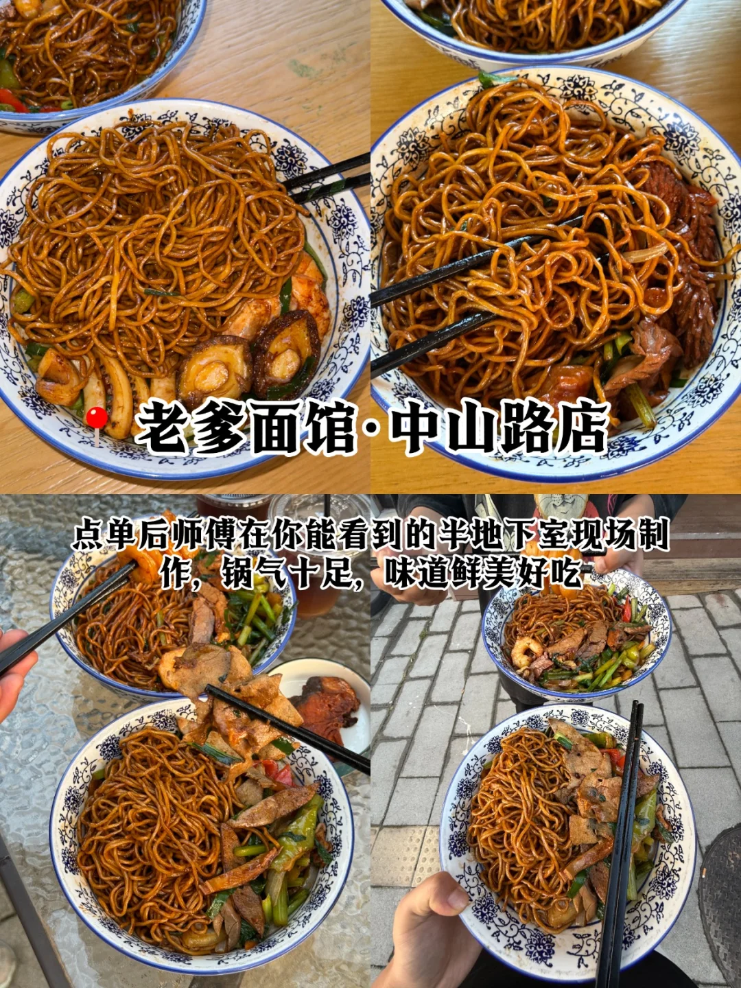 青岛旅游吃透玩透！这份攻略收好