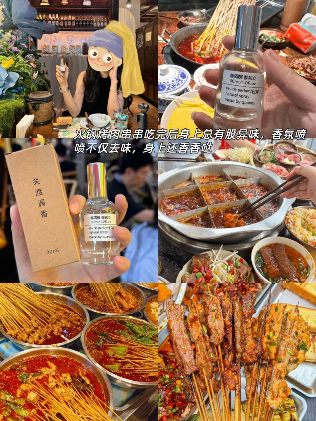 重庆3天刚回，说点不一样的大实话…