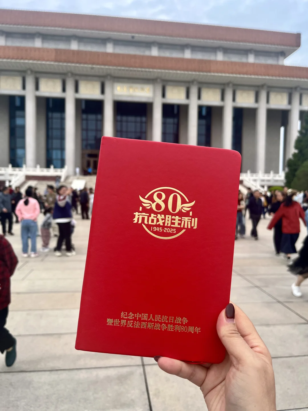 国庆10.6毛纪｜排队4小时