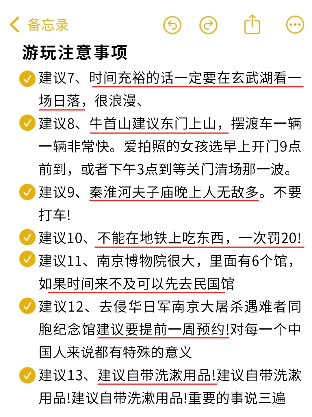 南京美食杀疯了❗错过 = 白来💥