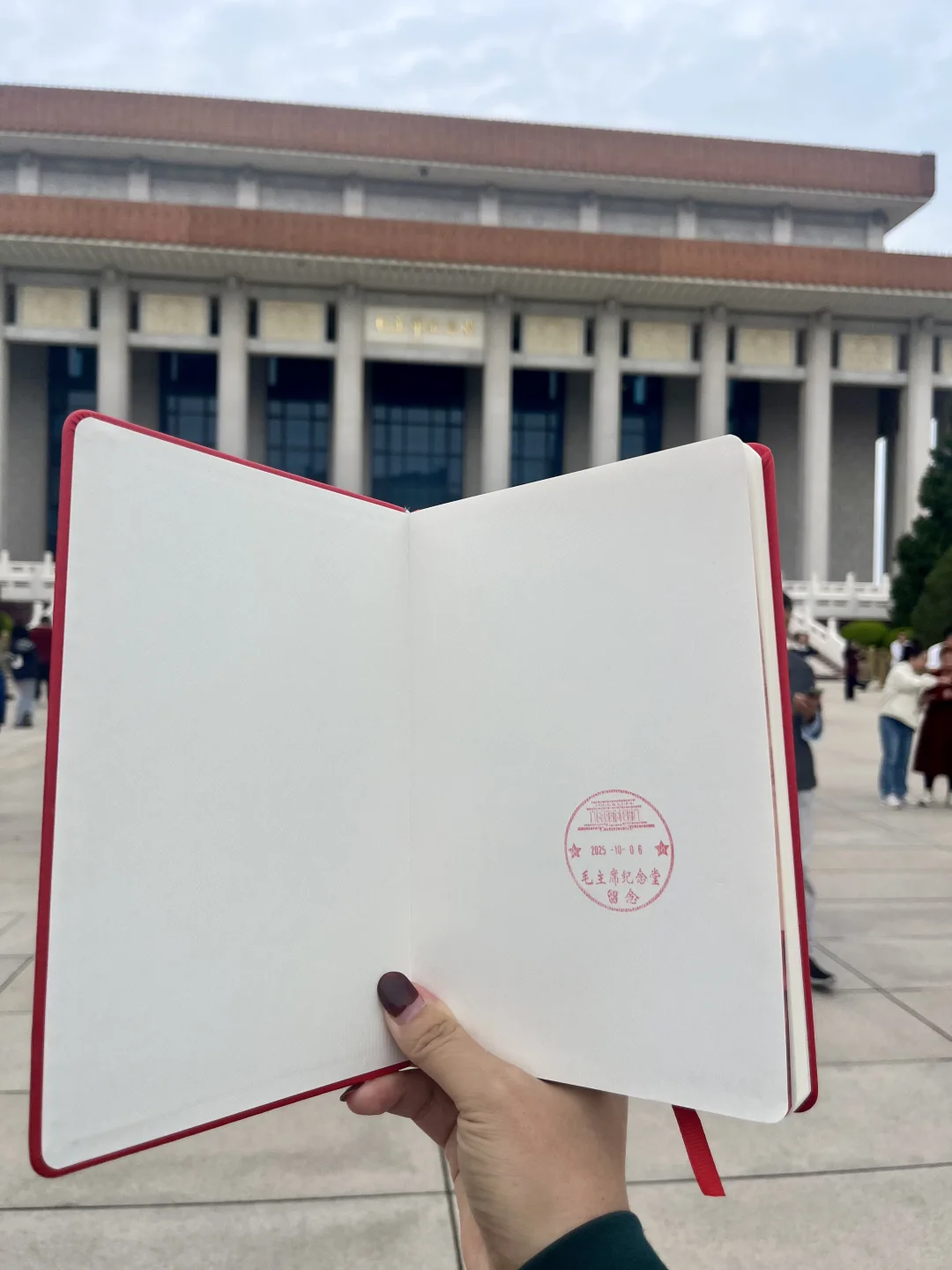 国庆10.6毛纪｜排队4小时