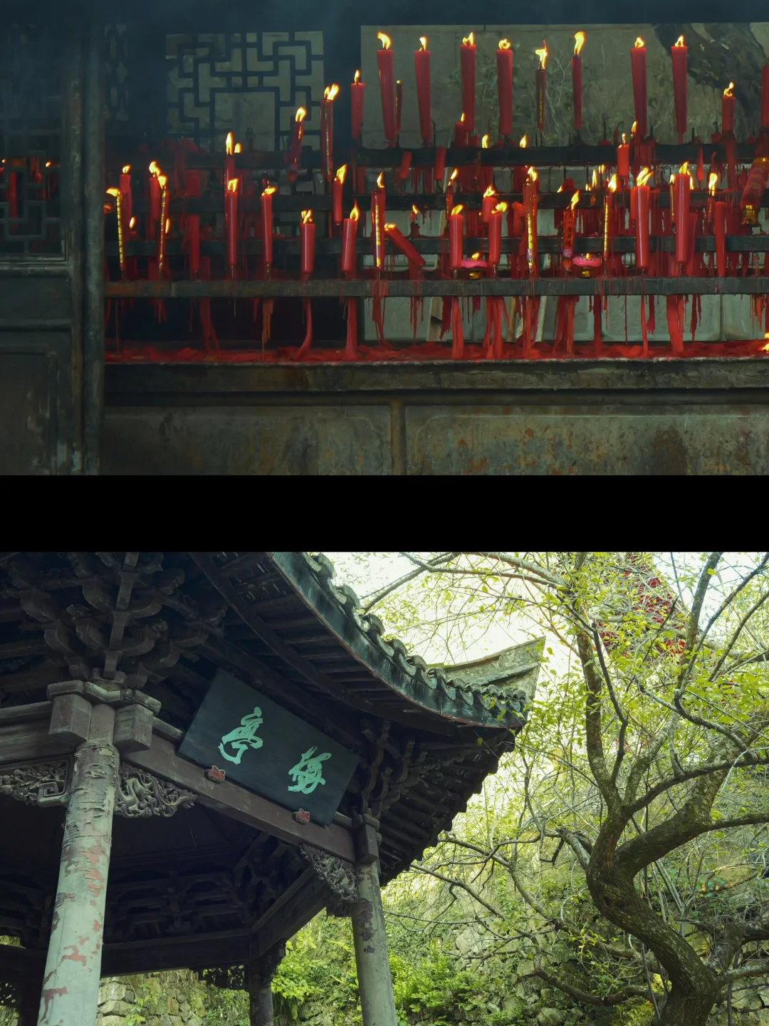 国清寺｜几度秋凉