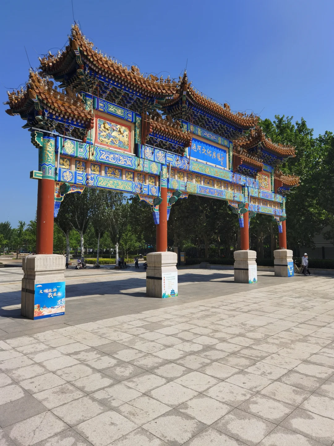 北京必打卡|通州大运河文化旅游景区