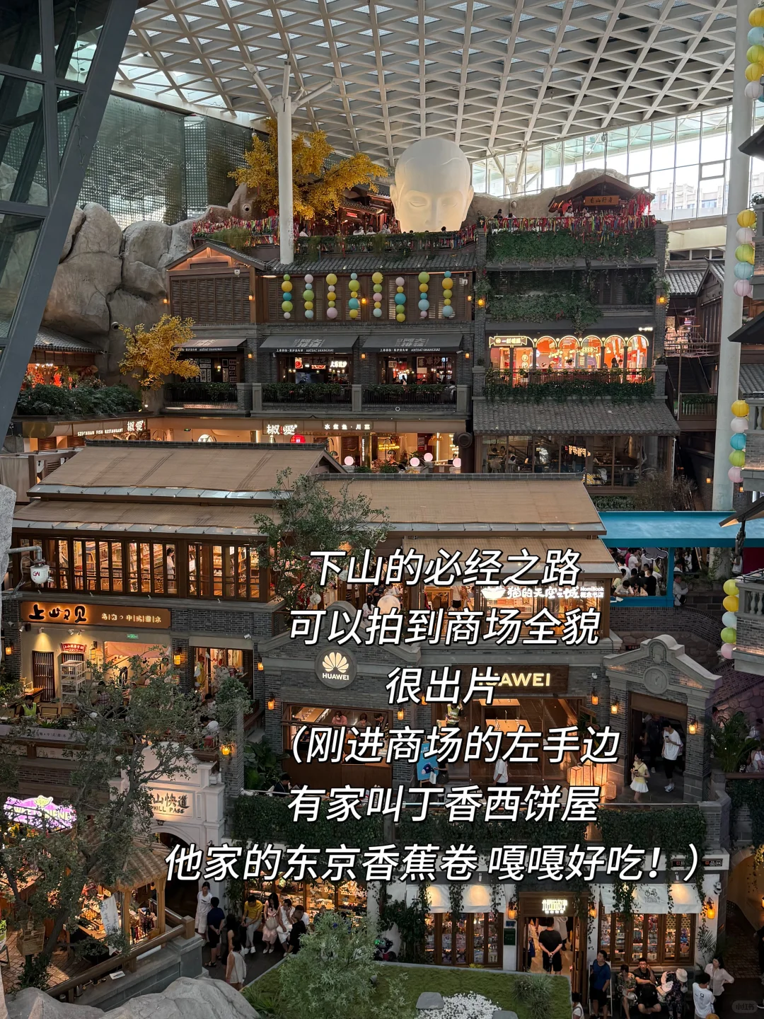 📍长春｜两天一夜·逛吃玩乐（结尾详细规划）