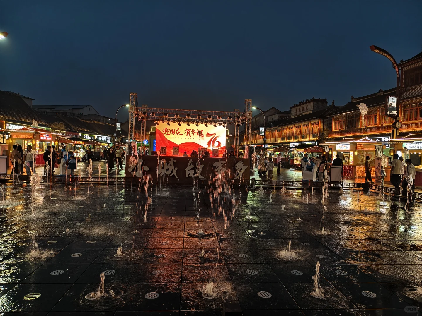 📍邯郸大名|请收下这份大宋穿越攻略