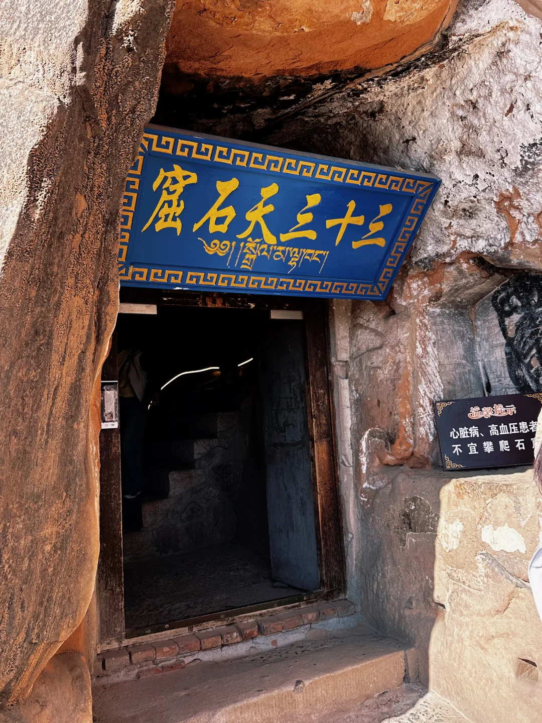 甘肃暴走日记：兰州+张掖+敦煌