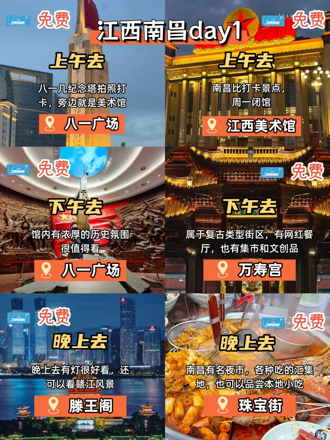 来江西教你这样玩真的会爽啊❗😎