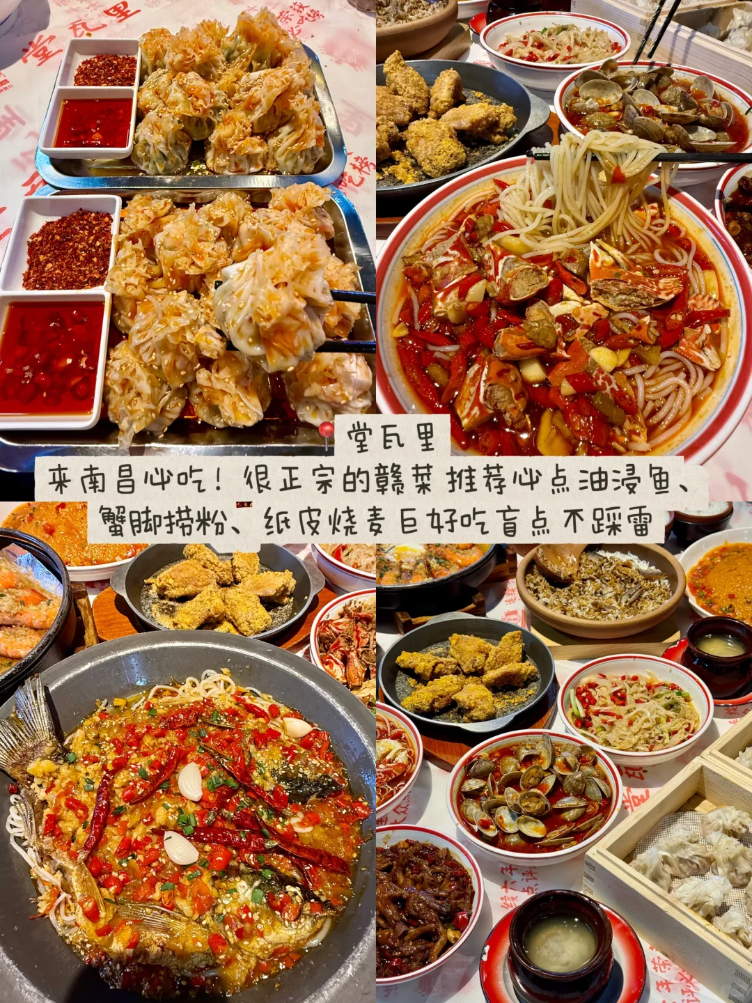 南昌旅游刚回…💔能救一个是一个。。。