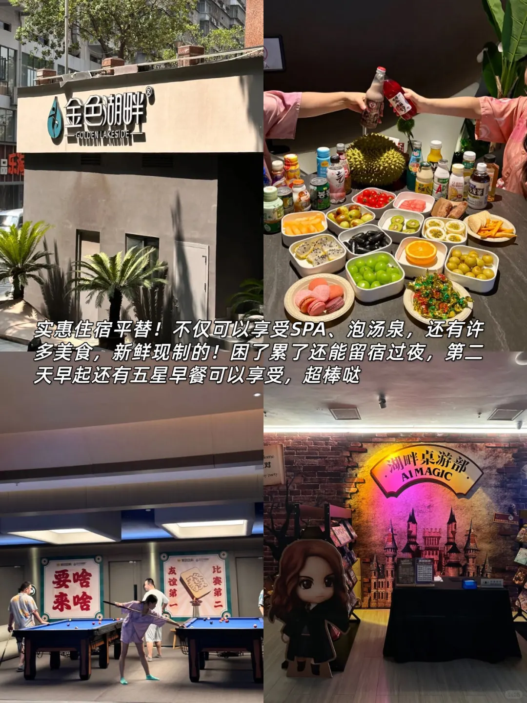 重庆3天刚回，说点不一样的大实话…