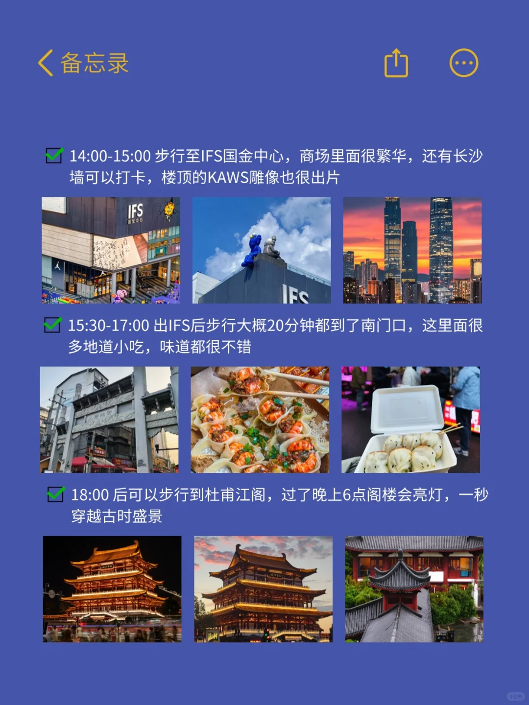 穷鬼们在长沙都玩些什么？？