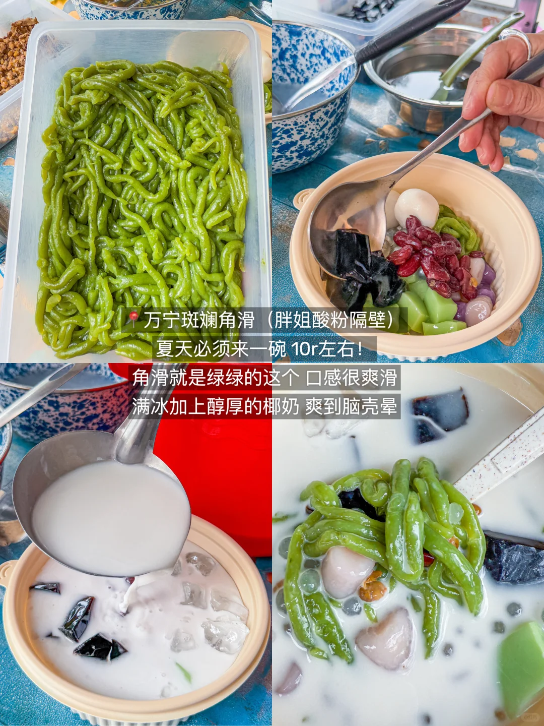 实话难听。。。但这就是万宁🔟月旅游现状。。。。