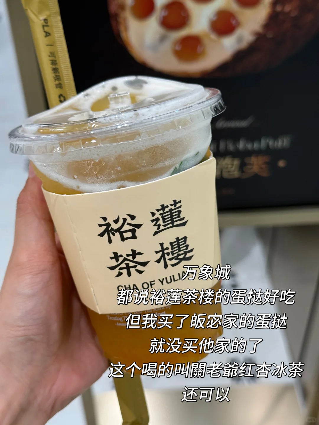 📍长春｜两天一夜·逛吃玩乐（结尾详细规划）