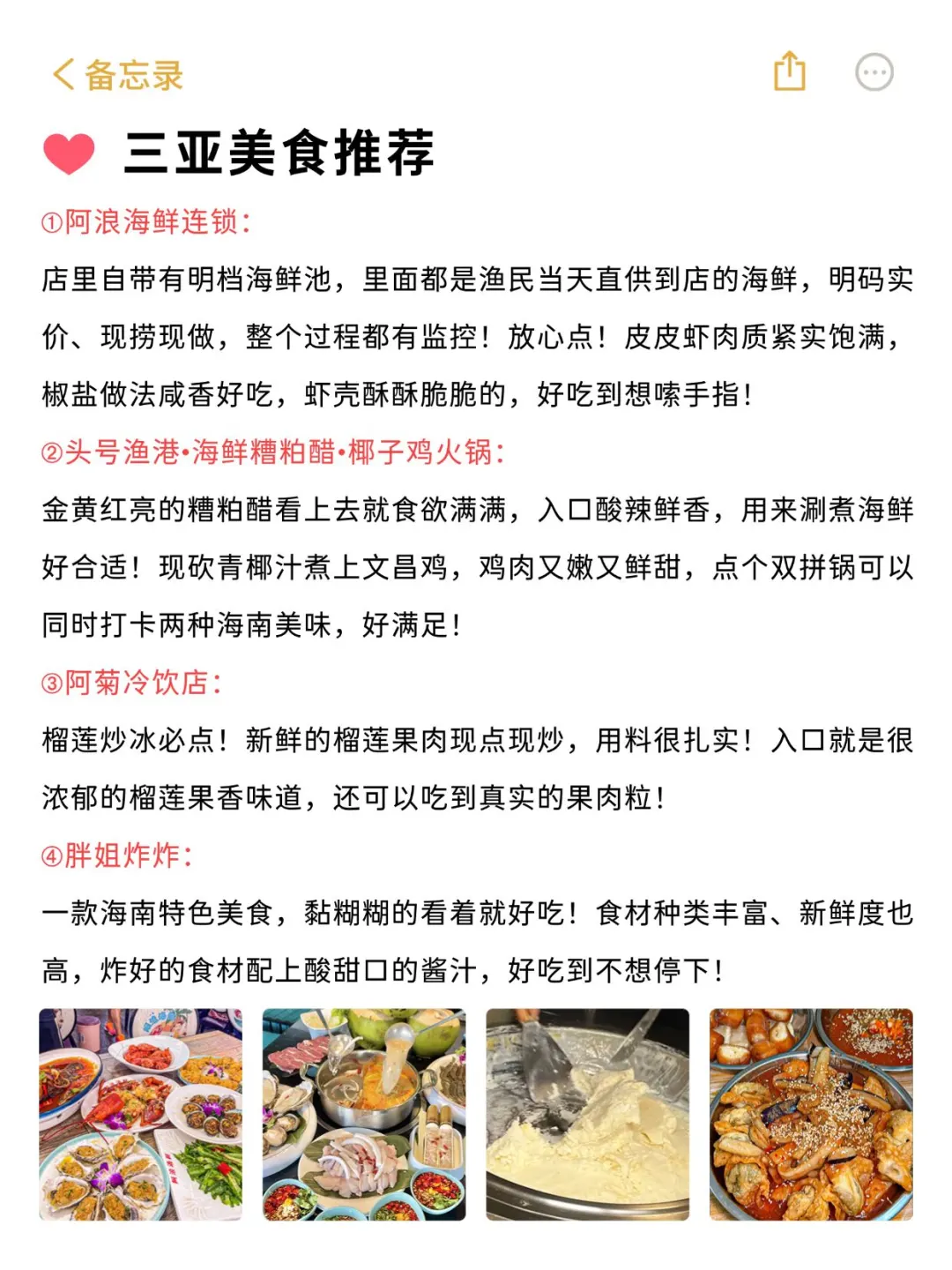 10-11月别来三亚😭求求刷到这篇再出发～