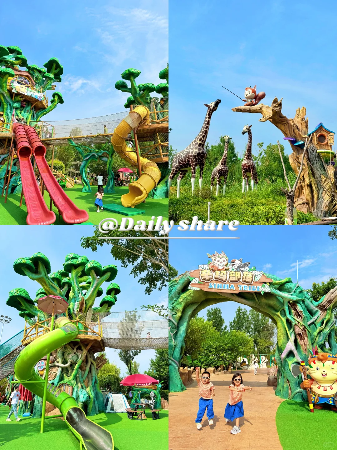 十一躺平亲子旅游🚩——雄安3天2夜