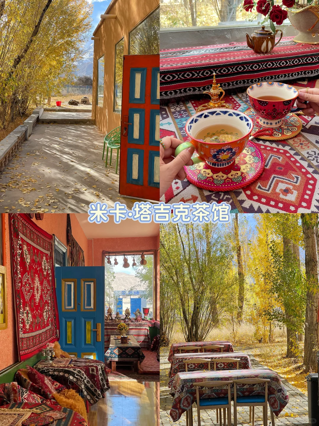 10月去了喀什，后劲很大🍂7天自由行攻略