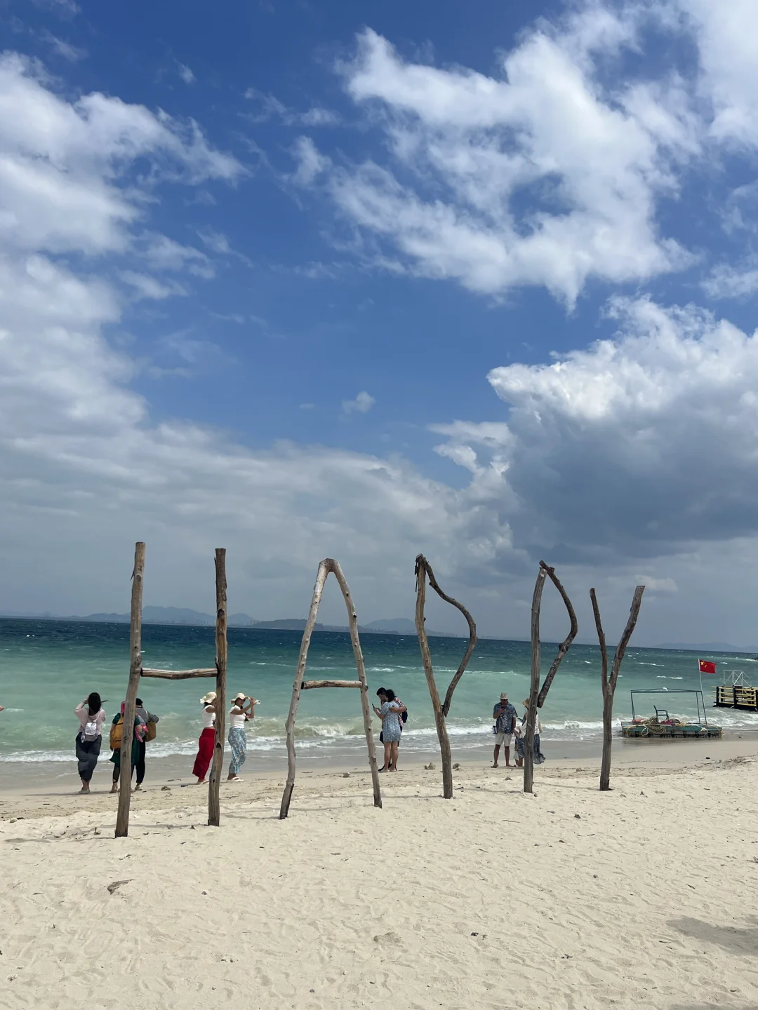 来蜈支洲岛记得领海南消费券!不然会后悔…