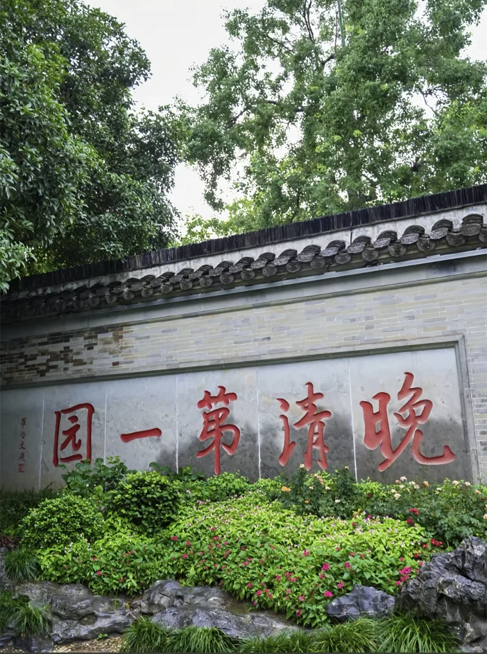 🌟 扬州旅行全攻略 🌟