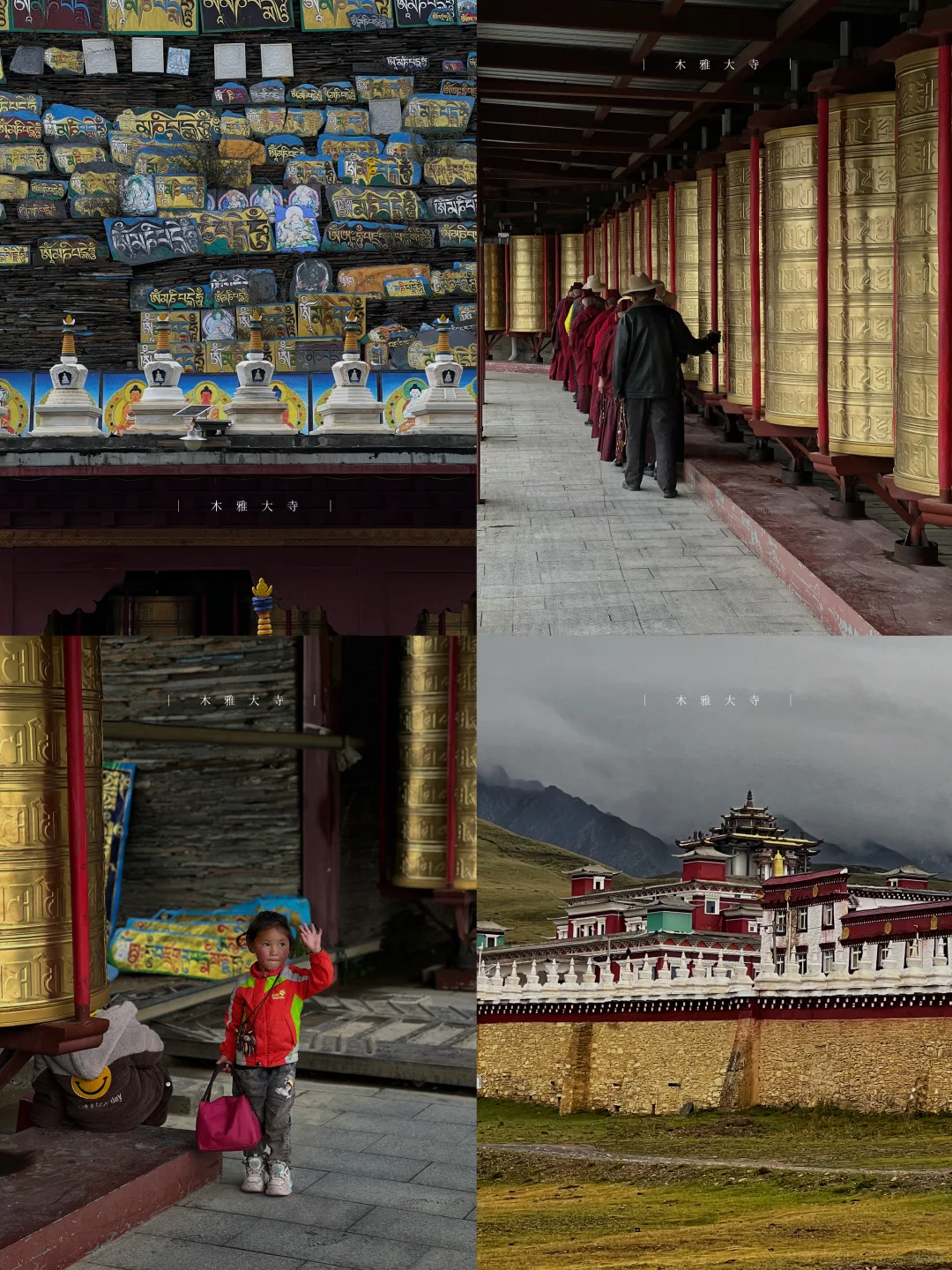 川西｜🏔️治好了我的精神内耗，3天足矣…