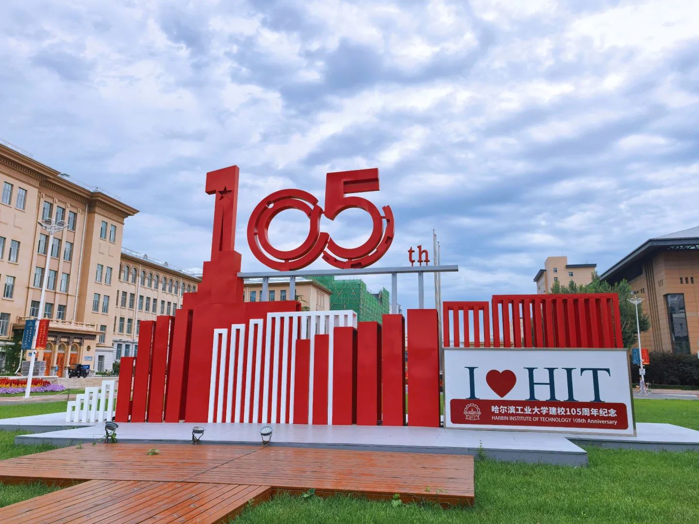 🌟哈尔滨3日慢游记（附路线攻略）