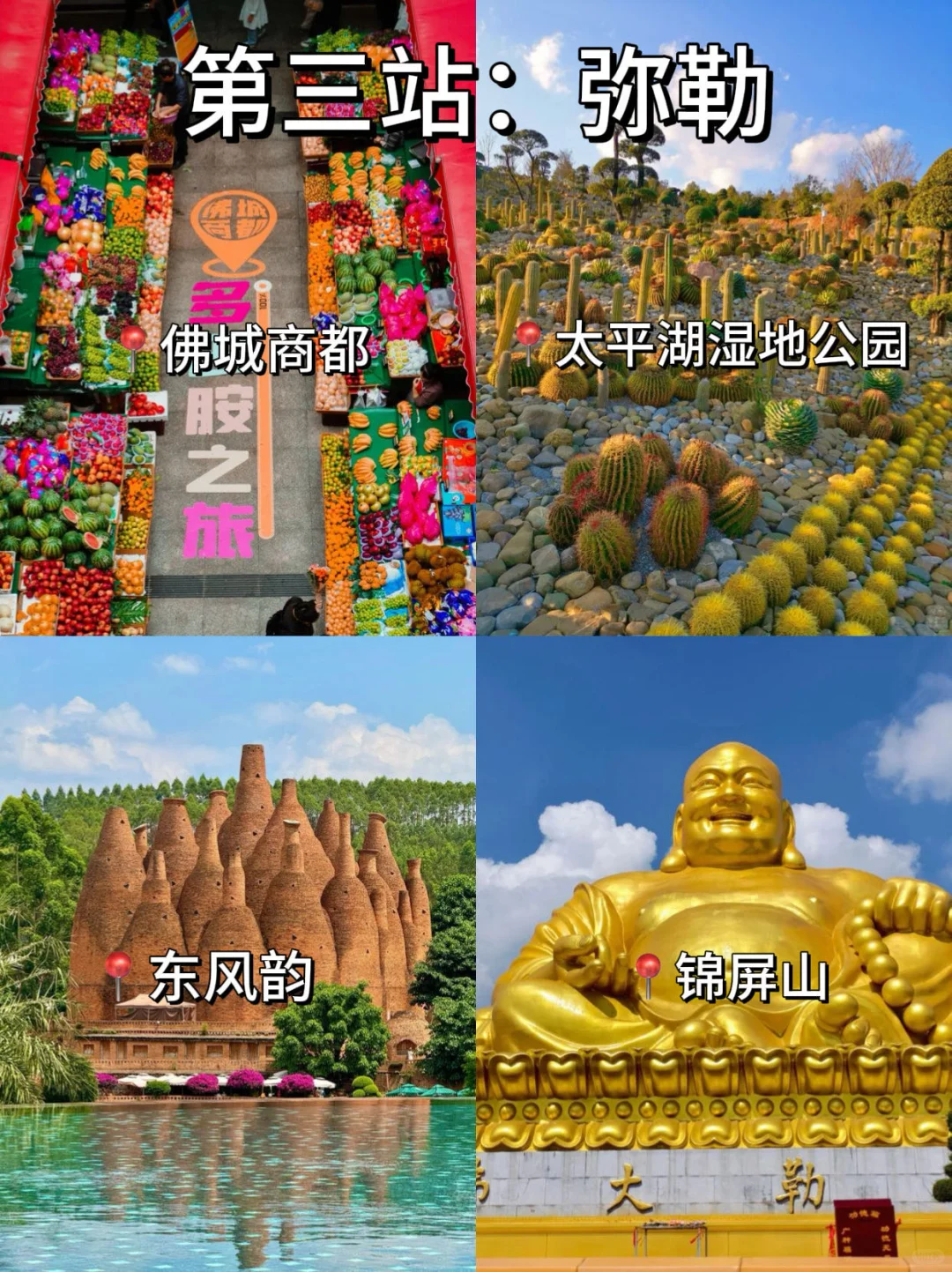 🌟国庆云南4天小众玩法！粉红沙滩美到失语