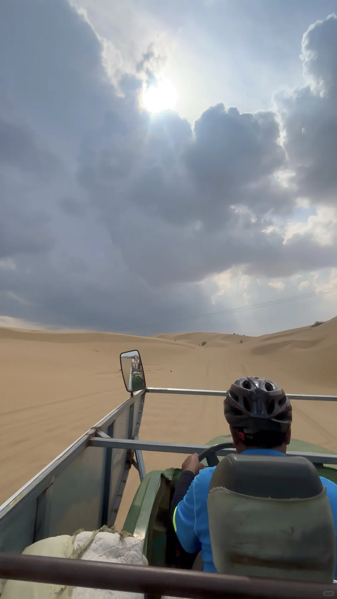 鄂尔多斯旅游攻略