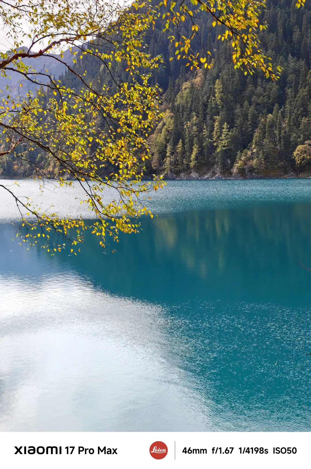 九寨沟的烤肠太好吃了