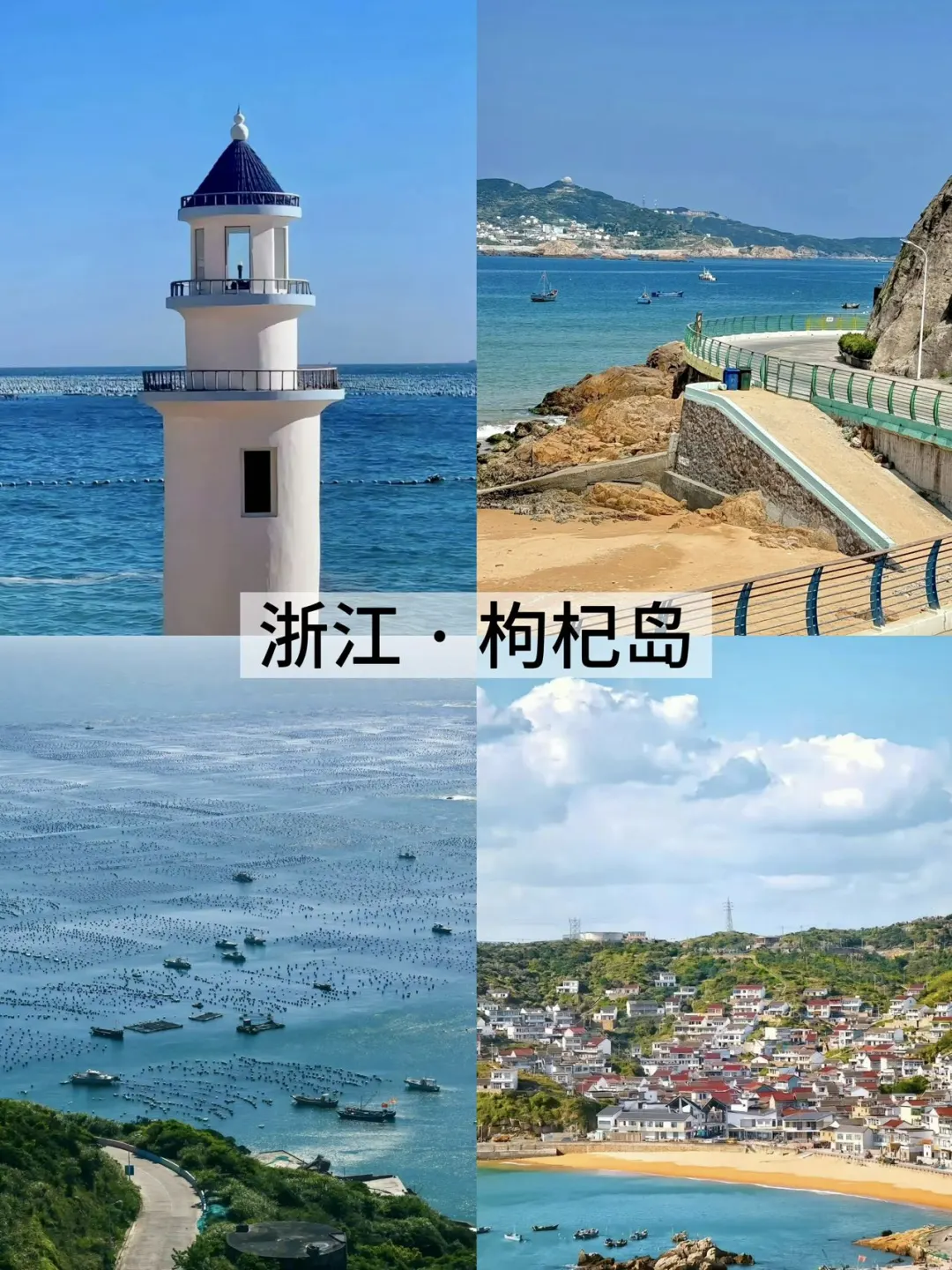 5个国内小众海岛，第3个绝了！