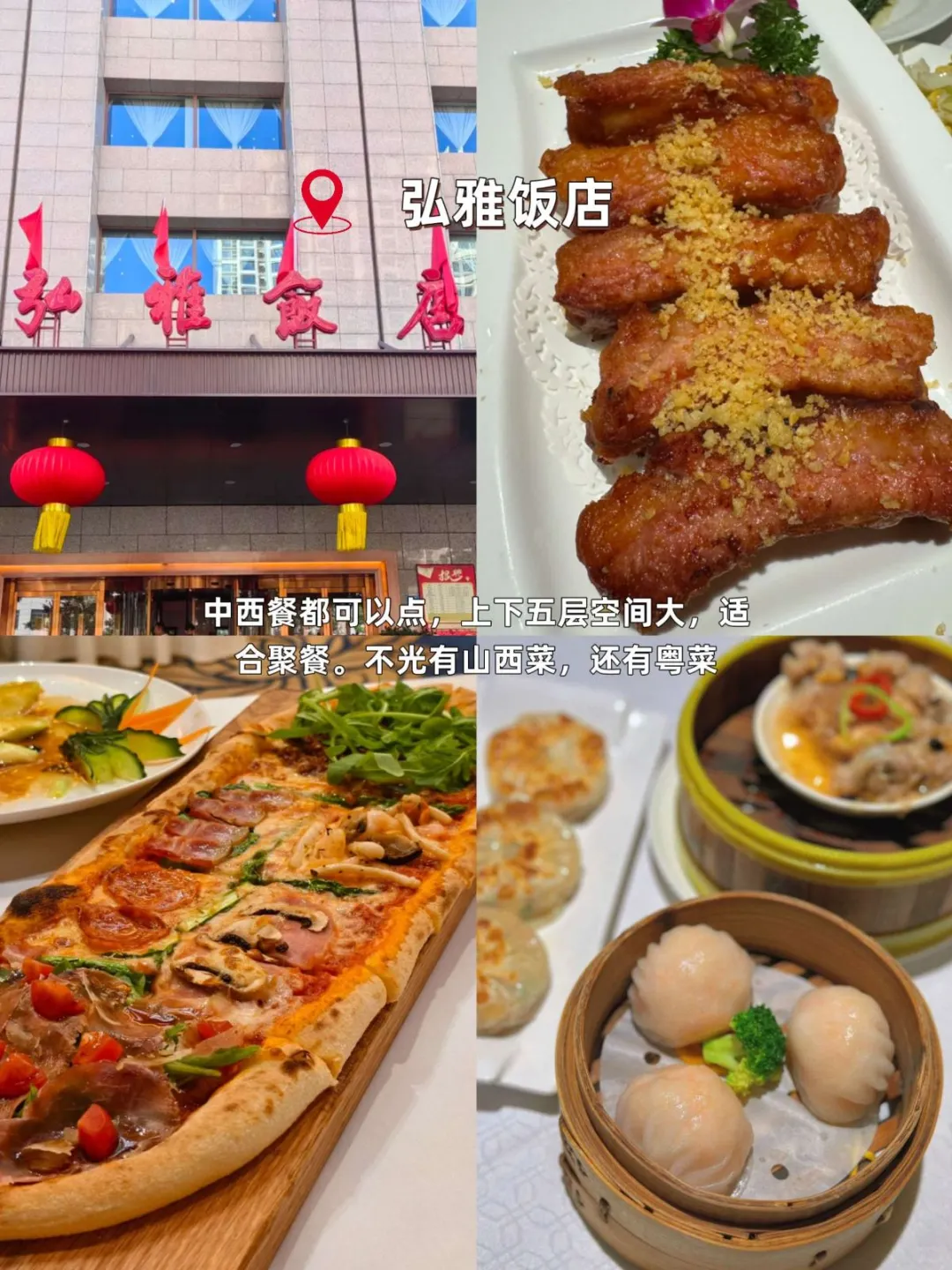 怒吃 10 家❗大同这些餐厅，没吃等于白来